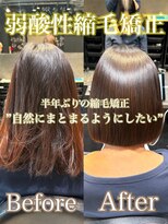 エノア 東京(ENORE) 弱酸性縮毛矯正+カット