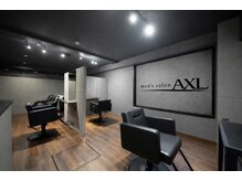 アクセル(AXL)の雰囲気（広々とした空間になります。）