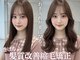 ヘア ルミナス バイ フォルテ(HAIR LUMINAS by FORTE)の写真/★★縮毛矯正キャンペーン開催中★★お手入れが楽になる“巻ける縮毛矯正・酸性ストレート”が高評価！