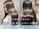 フォルテ 表参道店(FORTE)の写真