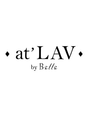 アットラブ バイ ベル(at'LAV by Belle)