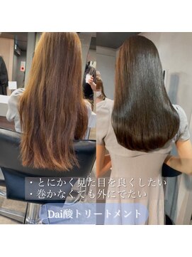 アイユー(ii+U) 髪質改善トリートメント　艶髪　ロング　ストレートヘア