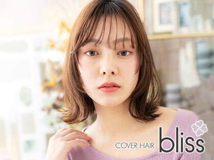カバーヘア ブリス 大宮西口店(COVER HAIR bliss)の写真
