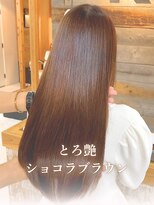 キース ヘアアンドメイク 恵比寿(kith. hair&make)&nbsp;【kith.恵比寿】艶ストレートロング/髪質改善/ショコラブラウン
