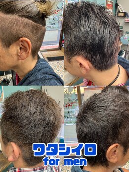 ワタシイロ 中央林間店の写真/【メンズOK】第一印象は髪で決まる！デキる男の身だしなみ♪