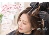 【カラーケア】ゼロテクリタッチカラー+抗酸化水素ケア13750円→→