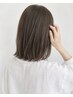 【ケアカラー×美髪TR】カット&ダメージレスケアカラー◇髪質改善
