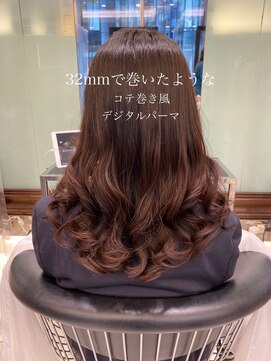 アピッシュ ギンザ(apish ginza) tomo ダメージレス巻いたみたいなコテ巻き風酸性デジタルパーマ