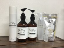 ビューティーブルーム(Beauty Bloom)の雰囲気（今話題のCBD、ソティル取扱店☆エイジングケアも◎）