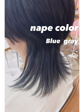 メロメロウ(Melo mellow) ウルフ　ネープカラー