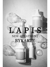 都内でこだわりぬいた色&トリートメントは満足度が違う【Lapis福岡】