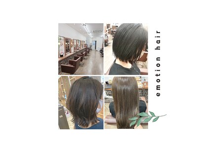 エモーション emotion hairの写真