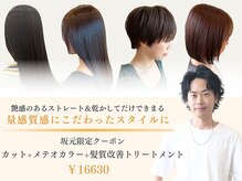 e-styleの人気の秘密はここにあり★リピーターが多い理由は責任感の違い！！     
