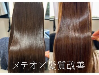 DALIA 横浜 髪質改善トリートメント/美髪縮毛矯正専門店【ダリア】