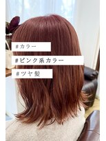 アローズ(arose)&nbsp;ピンク系カラー