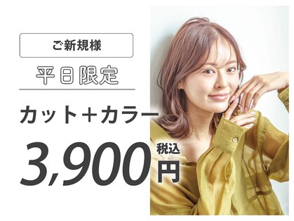 アロンズ イオンタウン北島店(ALONS)の写真