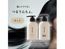 リリー ヘアーアンドビューティー(Lily)の雰囲気（#つるりんちょ 大人気髪質改善ホームケア商品、正規取扱店。）