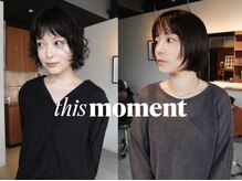 ディスモーメント(this moment)