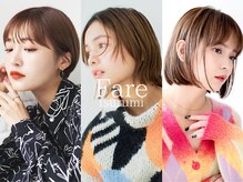ファーレ ツルミ(Fare tsurumi)