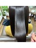 【髪質改善メニュー】高濃度水素×最高級コラーゲン配合。UPTOGLOSS髪質改善