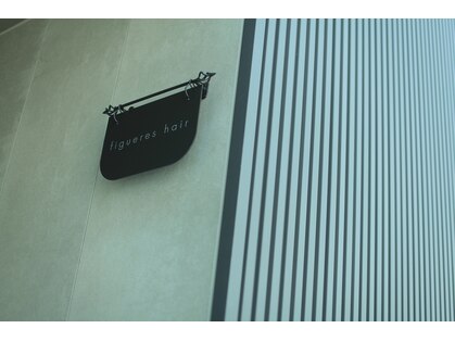 フィゲラス アヴァン(FIGUERES AVANT)の写真