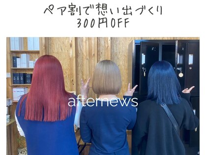 アフターニュース 新潟(afternews)の写真