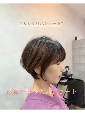 ティーヘア トナリ(t.hair tonari) 大人可愛い丸みショート/似合わせバング/透明感ヘアカラー