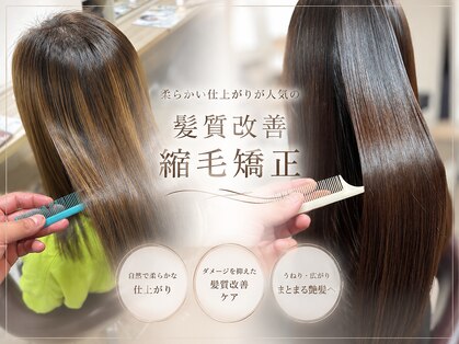 シャンプーボーイ セントラル 博多(SHAMPOO BOY central)の写真