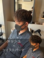 一鳳庵&nbsp;メッシュ×ツイストパーマ