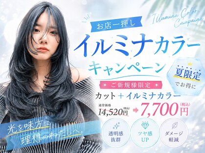 ヘアーアンドメイク ニューヨークニューヨーク 姫路店(Hair&Make NYNY)の写真