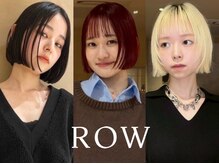 ロウROW)