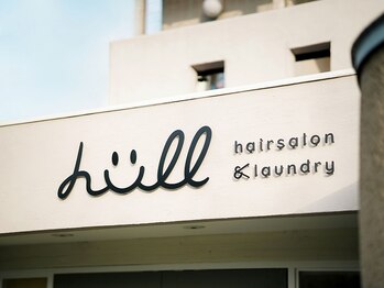 ハル(hull)の写真/【高砂/宝殿】テレビ出演多数の有名サロンhair salon hull【ハル】笑顔溢れるひだまりのような空間が魅力♪