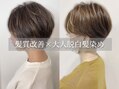 髪質改善＆トリートメント Hair Produce K【ヘアープロデュース ケー】