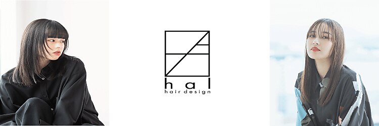 ヘアーデザインハル(hair desigin hal)のサロンヘッダー