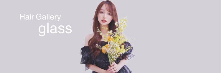 グラス 国体道路沿い店(glass)のサロンヘッダー