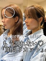 サク(Sac.)&nbsp;前髪カット×顔周りカット×イルミナカラーSac.栃木優佑