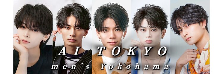 アイトーキョー 横浜(AI TOKYO)のサロンヘッダー