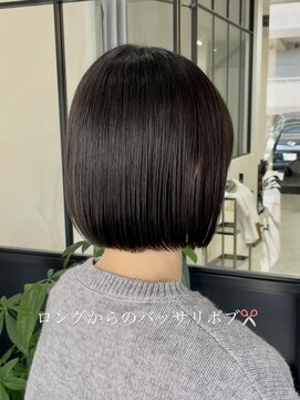 グルス(GruS) #バッサリボブ #暗髪