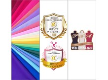 全スタイリストが資格保持者♪あなただけの似合うを具現化します◎