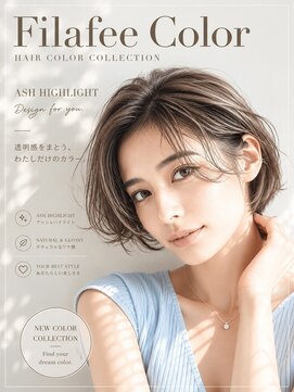 エーティーヘアコレクション 自由が丘(AT.hair collection) フィラフィーcolor