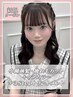 【8月限定♪顔まわりを可愛く】前髪カット+ケアカラー+3stepトリートメント
