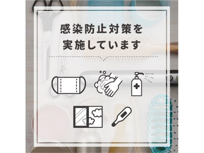 施術時のマスクもご用意いたしております☆