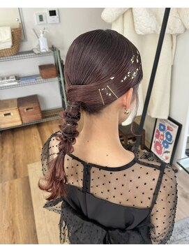 オウン(AUN) タイト編み下ろし