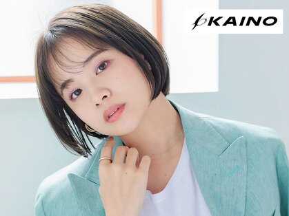 カイノ 深井本店(KAINO)の写真