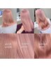 [U24学生限定]カット+ブリーチデザインカラー♪￥12900