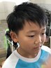 【学割U24/小学生限定】キッズカット ¥2300