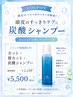 【メンズ清潔感UP】カット+眉カット+炭酸シャンプー　￥7150→
