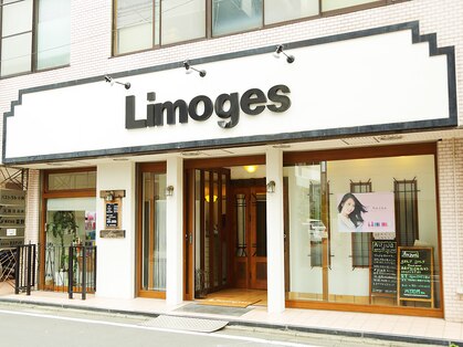 サロンドリモージュ Salon de Limogesの写真