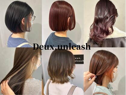 ドゥアンリッシュ(Deux,unleash)の写真