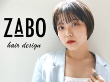 ザボヘアーデザイン(ZABO hair design)